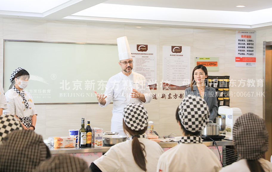 美女捅捅逼逼捅逼逼视频北京新东方烹饪学校-学生采访